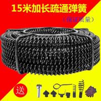 家用电动管道疏通神器通下水道疏通工具弹簧捅马桶堵塞机15米超长 15米+配件+连接杆(无电钻)