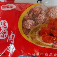 迷你肉串牙签肉小鸡肉串奥尔良风味半成品冷冻品油炸鸡肉商用批发 雪花牙签肉1袋(900克)