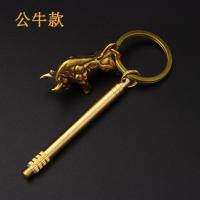 钛合金耳勺掏耳朵神器挖耳勺老式纯铜成人钥匙扣掏耳扒纯黄铜密 黄铜筒一体[耳勺](公牛款)