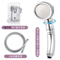 花洒软管淋浴管喷头软管热水器连接软管加长防爆浴室淋雨喷头管子 三档增压喷头套装-2米软管