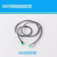 美发店/理发店洗头床水龙头喷头软管配件 双扣不锈钢花洒淋浴软管 2米加密软管