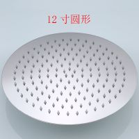 浴室用品 304不锈钢喷水头洗澡淋浴花洒喷头淋浴花洒头增压莲蓬头 12寸圆形