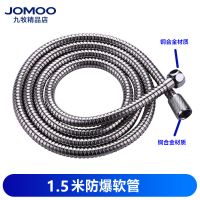 花洒软管淋浴喷头软管1.5米家用热水器不锈钢淋浴软管配件2米 1.5米淋浴管(铜接头)