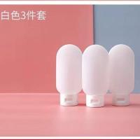 旅行分装瓶套装洗发水化妆品分装瓶挤压旅行洗漱便携空瓶子塑料 100ml原色三件套装(送标签+袋子