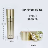 高档亚克力面霜分装盒膏霜分装瓶化妆品空瓶便携旅行分装瓶套装 120ML洁面乳空瓶(默认发金色)