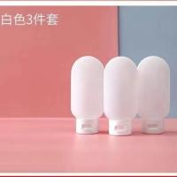 旅行分装瓶套装洗发水沐浴露空瓶子按压式洗手液旅行分装大容量 100毫升原色套装(送袋子+标签)