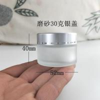 磨砂玻璃膏霜瓶化妆品分装瓶面霜面膜盒旅行套装空瓶香水瓶带盖子 磨砂30克+银盖(6只装)
