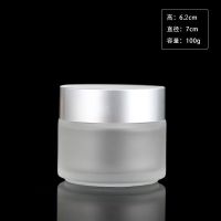 玻璃膏霜分装瓶面霜盒化妆品面膜便携旅行套装护肤品试用小样空瓶 100克面霜瓶(送贴纸+挖勺） 10只