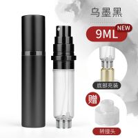 5ml香水分装瓶底部充装高档空瓶迷你小样分装神器便携式喷雾瓶子 乌墨黑(底部充装)9ML系列