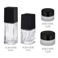 粉底液真空按压分装瓶旅行便携面霜乳液护肤化妆品空瓶子小样高档 全套组合