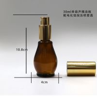 茶色避光玻璃滴管旋盖瓶分装精油瓶喷雾瓶空瓶子便携化妆品分装瓶 30ml单葫芦配按压喷雾头5只