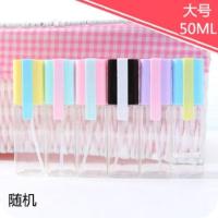 喷雾瓶化妆补水喷瓶爽肤水细雾小喷壶分装瓶迷你便携喷雾瓶喷水瓶 [3个装]50ML条纹