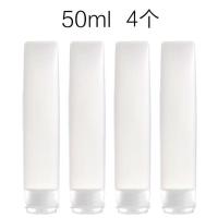 PE软管挤压瓶分装瓶 洗发水沐浴露洗面奶牙膏分装空瓶子 旅行小瓶 软管挤压瓶50ml (4个)