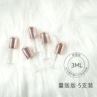 香水分装瓶滚珠高档便携小样走珠空瓶子玻璃精油滚珠瓶1/3/5/10ml [玫瑰金3ML-5支装]送分装工具