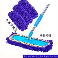 雪尼尔平板拖把懒人拖把毛毛虫瓷砖木地板平拖可旋转布套式平拖 整套拖把+3个布套(颜色随机) 尺寸45CM