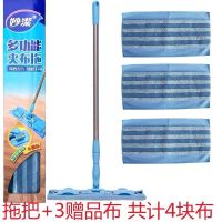 平板拖把夹毛巾布实木地板拖把拖布瓷砖地拖墩布拖地家用平拖 多功能拖把+3赠品布 总共4块布