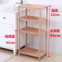 洗手间浴室置物架塑料加厚储物落地收纳角架卫生间大号三角脸盆架 大号加厚四角架4层卡其(实板加高)