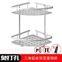 [免打孔/打孔]三角浴室置物架壁挂卫生间转角太空铝铝板收纳架 免打孔 三角铝板三层