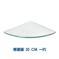 淋浴房置物架中山6MM三角玻璃浴室转角卫生间单双三层架板厚 扇形 30 CM 无配件 厚6MM