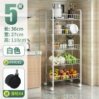 卫生间洗澡间厕所浴室收纳架子落地多层厨房卧室ins卫浴置物架 白色5层[台桌面]+垫片+万向轮