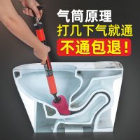 通马桶神器厕所疏通器皮搋皮吸抽水拔子管道堵塞通下水道工具通便 【打气筒疏通器】