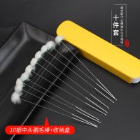 采耳工具掏耳朵工具套装鹅毛棒专业挖耳朵扣抠掏耳勺毛毛 银针鹅毛棒*10送收纳盒