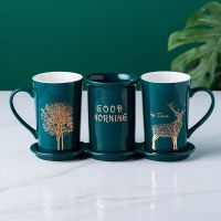 北欧轻奢漱口杯套装陶瓷情侣洗漱杯一对刷牙杯家用牙刷杯子牙缸 [4件套]洗漱杯:一鹿有你