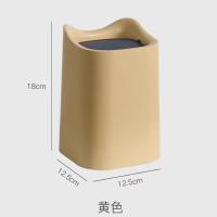 网红桌面家用桌面小垃圾桶茶几书房客厅可爱迷你杂物桶桌子收纳盒 黄色