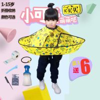 儿童理发围布接碎发防水不沾发成人斗篷围裙婴儿剪发围布披肩 普通款[送6礼物]颜色随机 均码