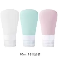 便旅行便携随身瓶分装瓶瓶凝胶小瓶子挤压式空瓶 3个装-60ml(透明\\天蓝\\藕粉)