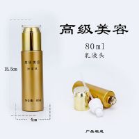 化妆品玻璃旅行分装瓶 套装乳液喷雾空瓶子按压式便携 护肤面霜瓶 金色80ML洁面乳按压分装瓶