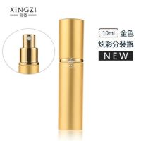 香水分装瓶便携式高档装香水瓶小精致小样空瓶子旅行细雾喷雾瓶 10ml黑色