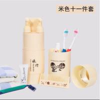 便携式洗漱杯牙刷牙膏分装瓶旅行出差户外洗漱用品收纳套装漱口杯 米色(11件套)
