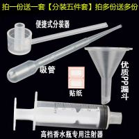 香水分装瓶按压喷雾小样瓶玻璃空瓶便携旅行补水花露水消毒喷雾瓶 2毫升[10只装] 白色喷头