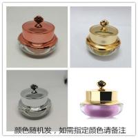 (2只装)皇冠瓶5克 10g化妆品分装瓶亚克力面霜瓶膏霜眼霜贵妇膏瓶 10克(10只装)颜色随机或备注