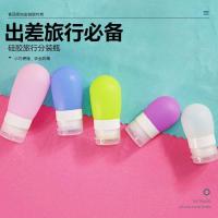 硅胶分装瓶套装 沐浴露乳液空瓶 便捷携带旅游洗嗽收纳按压分装器 粉色 3个装80ml
