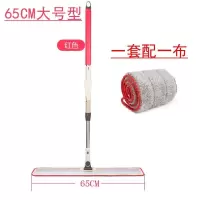 大号铝板拖把懒人平板拖把免手洗平板拖把家用平拖可拆洗拖把 65CM加大号铝板拖把 一套拖把共配5条布