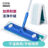干湿两用拖把瓷砖木地板粘贴式平拖旋转妙洁通用 干湿两用拖把[共两块布]妙洁通用