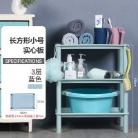 浴室置物架洗澡间厕所洗手间卫生间落地盆架脸盆收纳架落地式三角 北欧蓝[超加厚] 长方形五层加高[超加厚新款]