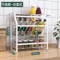 厨房收纳架落地调料架免打孔多层铁艺家用置物架台面酱油瓶储物架 平底款白色加粗升级款