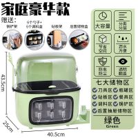 调料盒套装厨房用品落地多层调味品罐盒收纳储物架家用厨房置物架 带防尘罩+带调料门+菜板架 麦绿