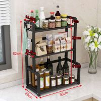 厨房置物架调料架子收纳架家用调味品调料盒罐瓶架落地多层免打孔 【三层豪华款】50黑架+黑胡桃板