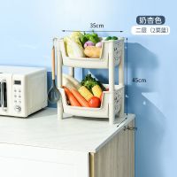 厨房用品置物架落地多层蔬菜收纳架小推车家用放菜篮子储物筐货架 奶杏色 五层（4菜篮+菜盒）-送万向轮