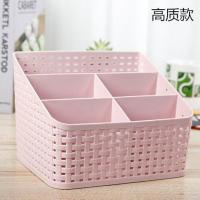 创意仿藤编收纳盒 办公桌面客厅 多功能化妆品摇控器收纳整理架 北欧粉[高品质] 五格2件装