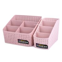 创意仿藤编收纳盒 办公桌面客厅 多功能化妆品摇控器收纳整理架 粉色[5格+4格]