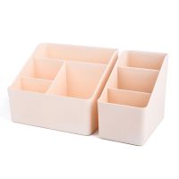 [多功能收纳盒]办公桌面客厅 化妆品摇控器简约塑料收纳整理架 杏色 4格+3格