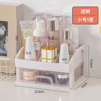 桌面收纳盒抽屉式多功能杂物收纳柜多层化妆品收纳架塑料整理盒子 透明色 特大3层[带贴纸]