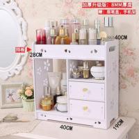 大号桌面化妆品收纳盒整理浴室防水收纳架梳妆台储物柜梳妆置物架 升级版挡板小花(加厚)