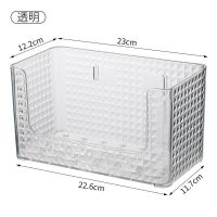 卫生间化妆品收纳盒洗漱台面膜盒洗浴用品收纳架壁挂免打孔 透明色