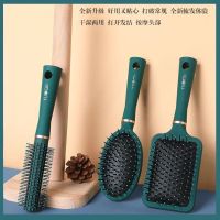 气囊梳子头部经络梳网红款卷发梳子气垫梳防便携梳子女防脱发按摩 [卷发/直发/长发/厚发]伯爵绿-卷发梳+气垫梳+大方形梳